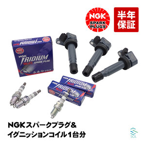 NGK スパークプラグ イリジウムMAX ＋ イグニッションコイル 3本セット 出荷締切18時 ダイハツ タント ムーヴ ムーヴラテ BKR6EIX-11P