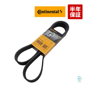 CONTINENTAL BMW F07 535i ファンベルト 8PK1478 11287628659 11287589365 出荷締切18時