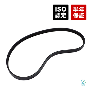  Mitsubishi Galant EA3A EC3A fan belt V belt 5PK940 car make special design 18 o'clock till same day shipping MQ913819 MD349465