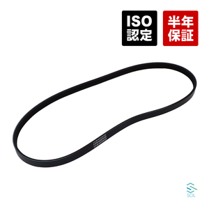  Honda Inspire UA3 power steering belt 4PK950 car make special design 18 o'clock till same day shipping 56992-P5G-003 56992-PY3-004