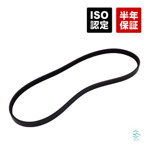  Ford Laser turbo car BG8RF BFMRF power steering belt 4PK890 car make special design 18 o'clock till same day shipping B366-15-907 B501-15-908