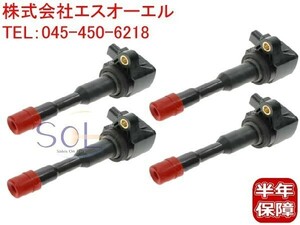 ホンダ モビリオ(GB1 GB2) イグニッションコイル フロント側 4本セット 30520-PWA-003 出荷締切18時