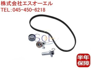 トヨタ クラウンエステート(JZS175W) NA車 タイミングベルト ベルトテンショナー アイドラプーリー オートテンショナー 4点セット