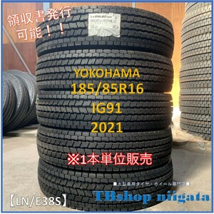 （LN/E38S)185/85R16　IG91　YOKOHAMA【2021年製/SNOW/新品】