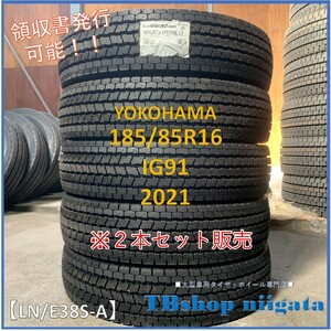 （LN/E38S-A)185/85R16　IG91　YOKOHAMA【2021年製/SNOW/新品】2本セット