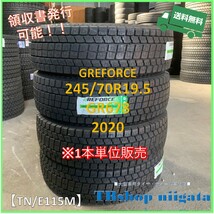 (TN/E115M)245/70R19.5　GR678　GREFORCE【2020年製/MIX/新品】在庫あり！！_画像1