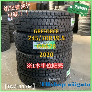 (TN/E115M)245/70R19.5　GR678　GREFORCE【2020年製/MIX/新品】在庫あり！！