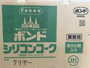 ■□送料無料/ボンド シリコンコーク/クリア/コニシ/業務用・防カビ剤入り/1箱（10本）□■