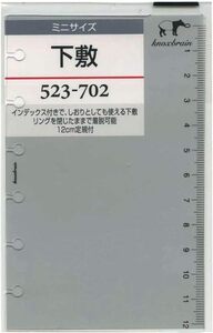 Knox/ノックス ミニサイズ（ミニ6穴） 下敷 システム手帳リフィル 523-702