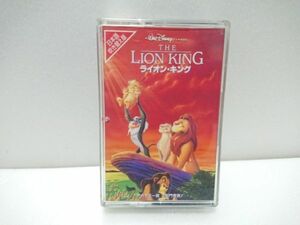 [ postage Y230/3 goods till .. possible ] reproduction verification settled 8mm VIDEO/8 millimeter video cassette THE LION KING Lion King Japanese blow change version movie Disney 