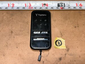 ②ユピテル　YUPITERU　VE-E1100ps　エンジンスターター用リモコン　ジャンク品