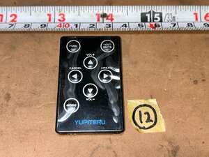 ⑫ユピテル　YUPITERU　レーダー探知機用リモコン　ジャンク品