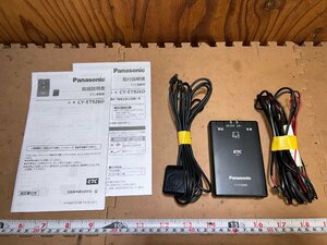 パナソニック　Panasonic　ETC　CY-ET926D　中古品