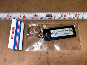 北海道スバル　キーホルダー　未開封品