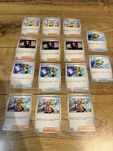 ポケモンカード　ナンジャモ　サカキのカリスマ　すごいつりざお　ペパー　ネストボール サポート ノーマル仕様 トレーナーズ ポケカ