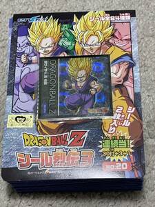 ドラゴンボールZ シール列伝3 70枚　セット