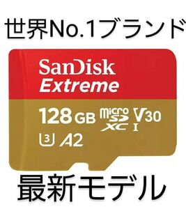 SanDisk Extreme micro SDXC 128GB sdカード エクストリーム サンディスク マイクロ