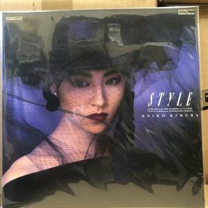 木村恵子 - STYLE 　Reissue LP