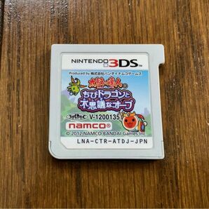 太鼓の達人 ちびドラゴンと不思議なオ―ブ ニンテンドー3DS