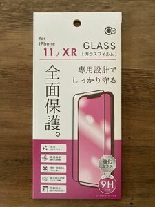 iPhone 11 / XR 全面保護ガラスフィルム 保護シール 保護フィル