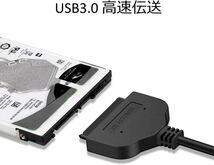 サファイア SATA USB3.0 変換アダプター USB3.0 2.5インチ SSD/HDD ハードディスクドライブ_画像2