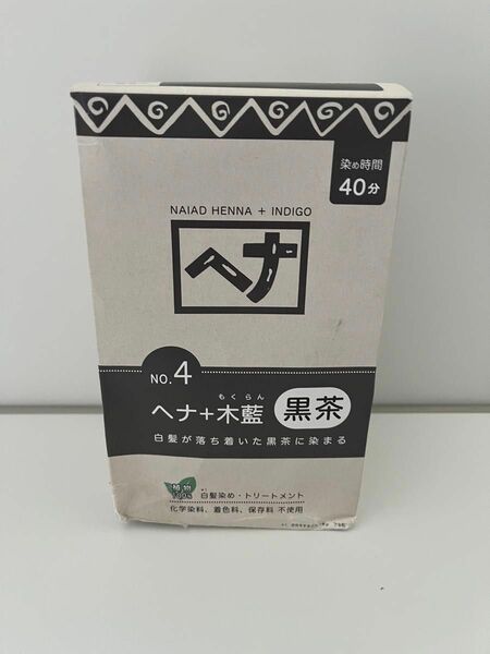 ナイアード ヘナ＋木藍 黒茶系　白髪染め 400g 1箱(100g×4袋いり)