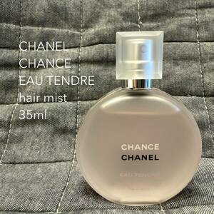 CHANEL CHANCE EAU TENDRE hair mist シャネル チャンス オータンドゥル ヘアミスト 35ml