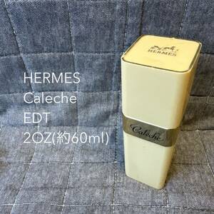 HERMES Caleche EDT エルメス カレーシュ オードトワレ アトマイザー 2OZ(約60ml) 香水