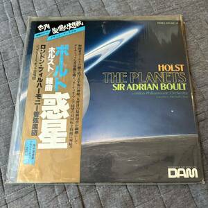 DAM マニアを追い越せ大作戦 厚手重量盤 帯付2LP ボールト ホルスト 組曲 惑星 HOLST THE PLANETS ADRIAN BOULT