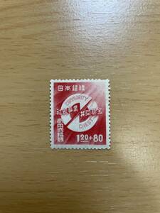 1947年 共同募金 NH