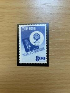 1950年 放送25年 NH