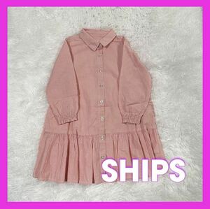 SHIPS ストライプワンピース　Aライン　キッズ　子ども服