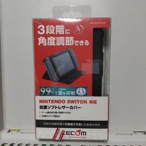 エレコム ソフトレザーカバー 抗菌 【 Nintendo Switch専用 】