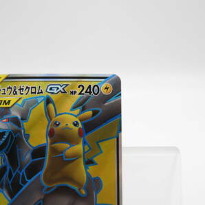 135/C409★中古品★ポケカ★ポケモンカードゲーム ピカチュウ＆ゼクロムGX【SR】100/095 sm9の画像3