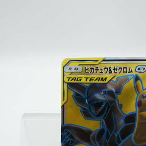 135/C409★中古品★ポケカ★ポケモンカードゲーム ピカチュウ＆ゼクロムGX【SR】100/095 sm9の画像2