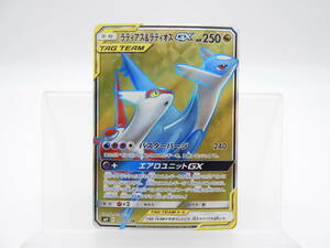 135/C411★中古品★ポケカ★ポケモンカードゲーム ラティアス＆ラティオスGX【SR】104/095 sm9