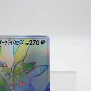 135/C413★中古品★ポケカ★ポケモンカードゲーム ブラッキー＆ダークライGX【HR】215/173 sm12aの画像3