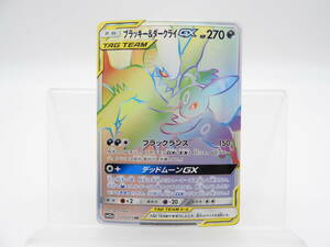 135/C413★中古品★ポケカ★ポケモンカードゲーム ブラッキー＆ダークライGX【HR】215/173 sm12a