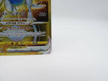 135/C450★中古品★ポケカ★ポケモンカードゲーム ルギアVSTAR【UR】123/098 [S12]_画像5