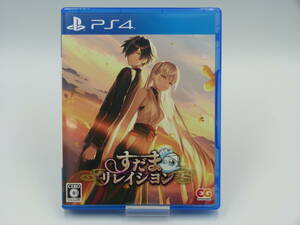 058/MG012★中古品★PS4★PS4ソフトすだまリレイション