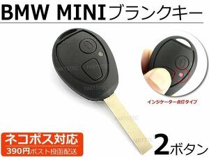 BMW mini ミニ R50 R52 R53 前期 ブランクキー スペアキー 鍵 リモコンキー 2ボタン /43-8