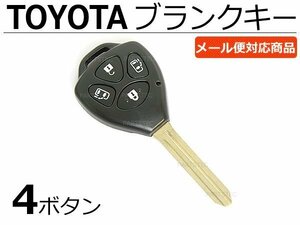 トヨタ ブランクキー 4ボタン ノア ヴォクシー 60系 (AZR60/AZR65) / 43-1