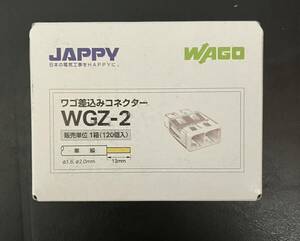 　ワゴジャパン　WAGO WGZ-２(120個) 差込みコネクター