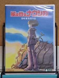 風の谷のナウシカ HDリマスター# 宮崎駿/ スタジオジブリ/ ジブリがいっぱい コレクション/ アニメ セル版 新品シュリンク未開封 DVD 2枚組