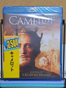 キャメロット # リチャード・ハリス 非売品 見本品 サンプル セル版 新品シュリンク未開封 blu-ray ブルーレイ