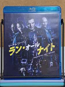 ラン・オールナイト # リーアム・ニーソン / ジョエル・キナマン / エド・ハリス セル版 中古 ブルーレイ Blu-ray + DVD 2枚組 ②