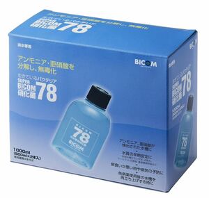 【淡水用】生きているバクテリア　スーパーバイコム78　1000ml 【アクアリウムのある暮らし】熱帯魚 淡水魚 ベタ 水草