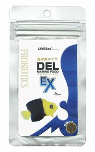 デルフィス ライブシー デルマリンフードEX SMサイズ Jrパック 12g【アクアリウムのある暮らし】 海水魚 サンゴ 熱帯魚