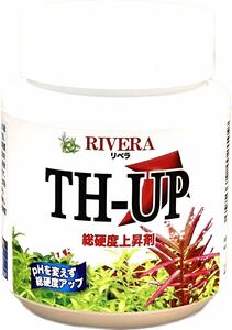 デルフィス リベラ 総硬度上昇剤 TH-UP【アクアリウムのある暮らし】水草 熱帯魚 淡水魚