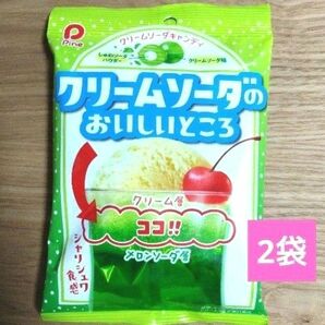 クリームソーダのおいしいところ　計2袋　　飴　キャンディ　駄菓子